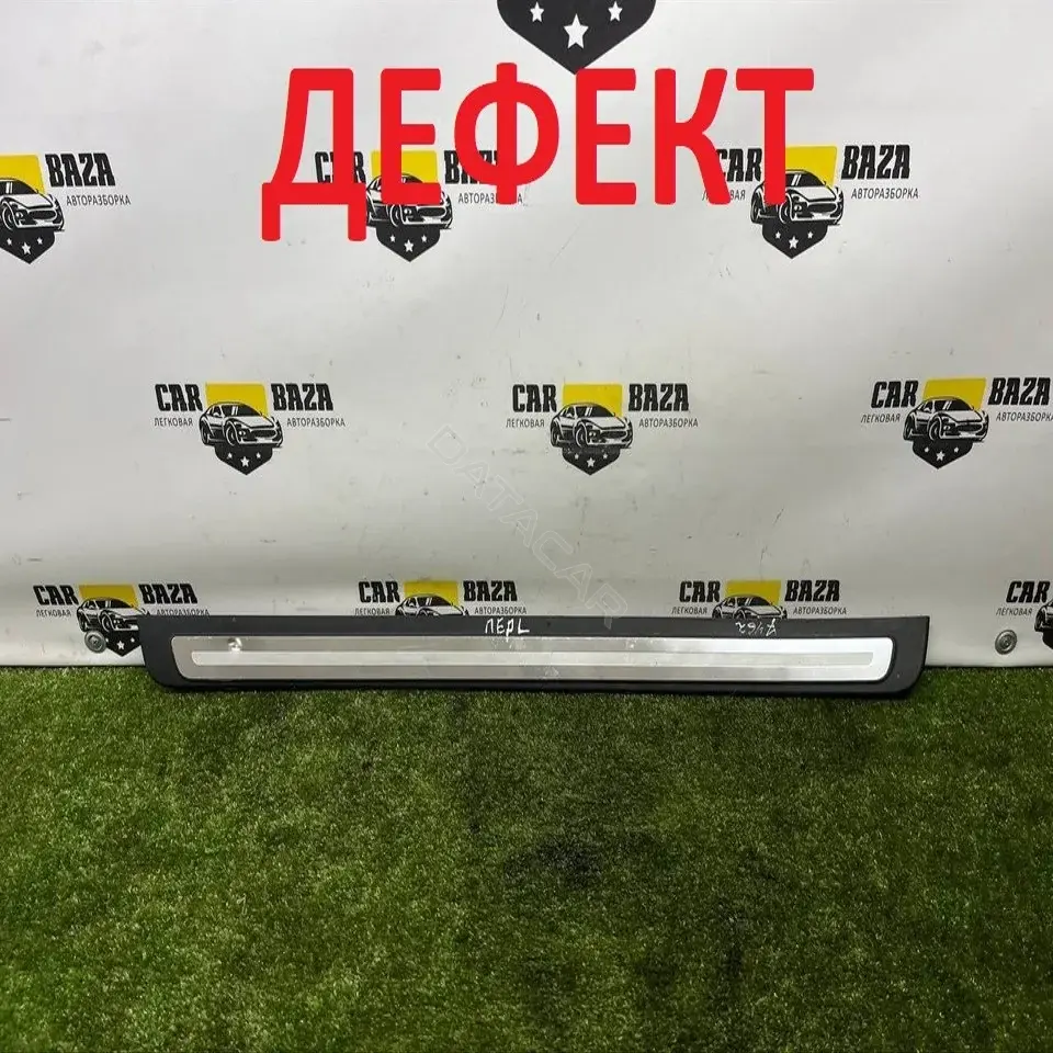 Накладка на порог 8T0853373