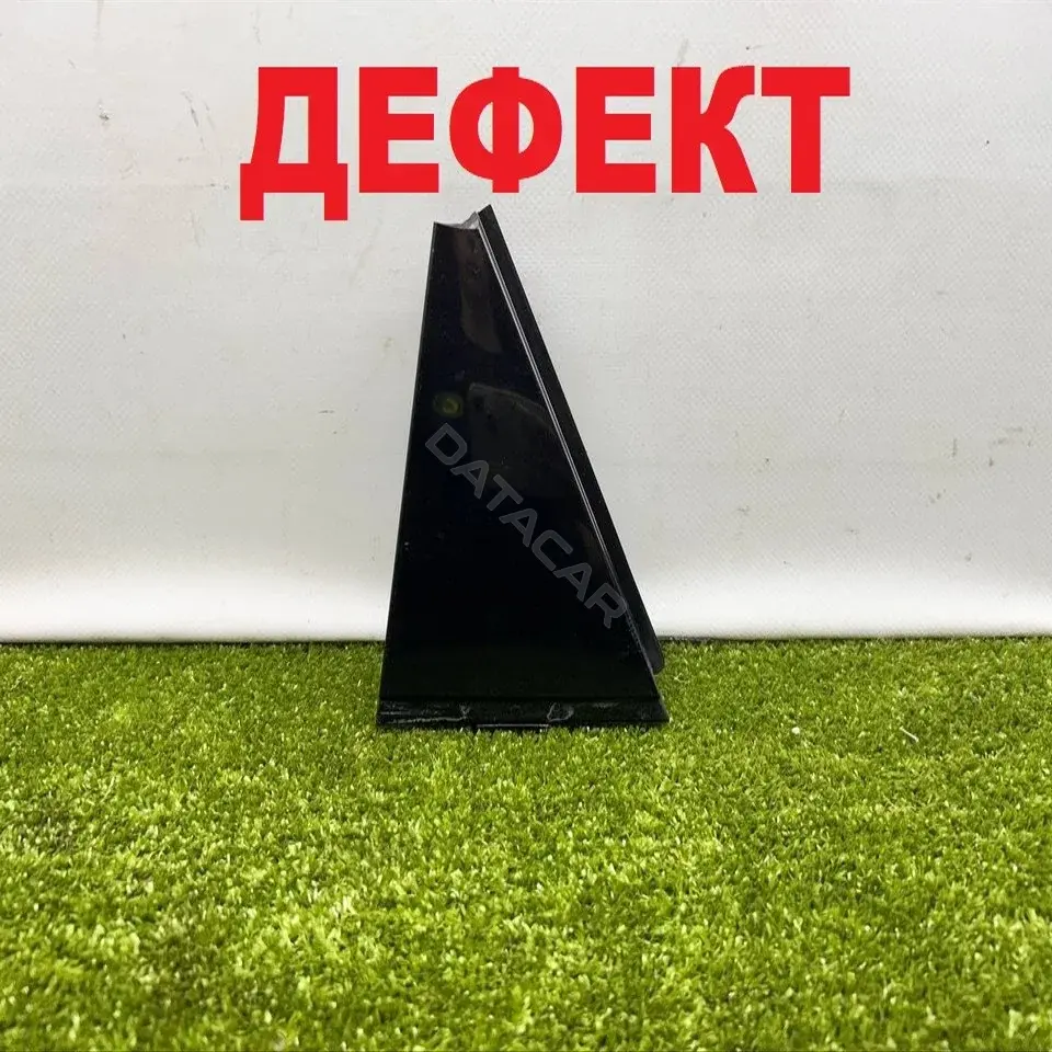 Ограничитель двери 6RU839901