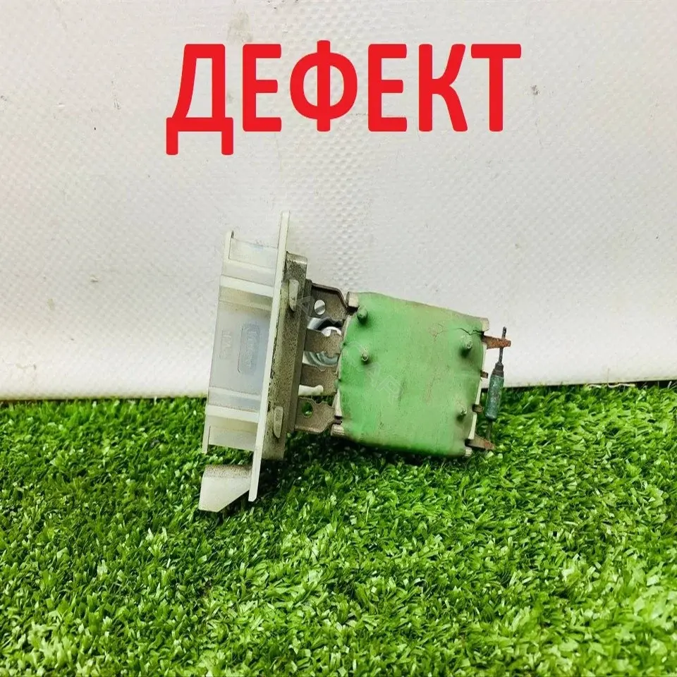Многофункциональное реле 144236