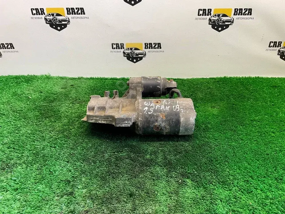 Стартер 09A911023B