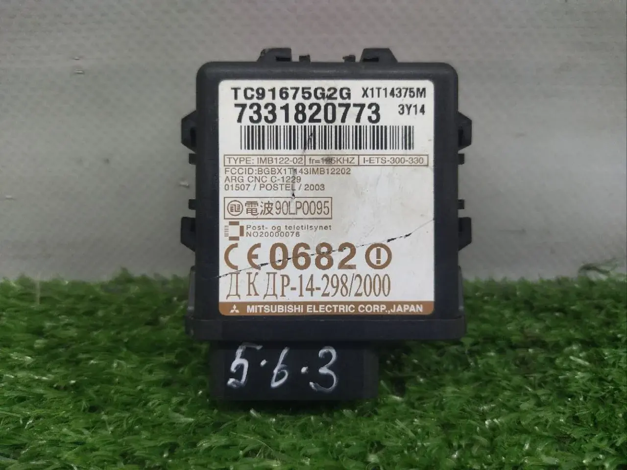 Иммобилайзер 7331820773, TC91675G2G, X1T14375M