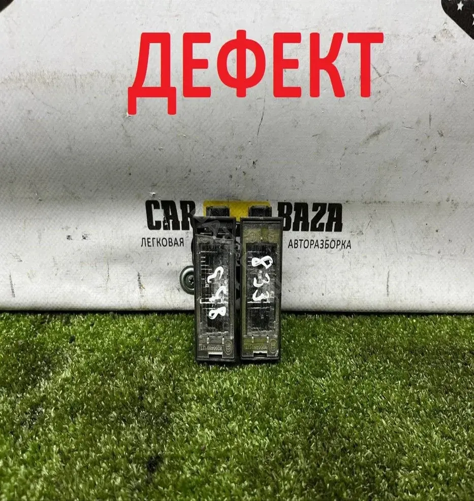 Фонарь подсветки номерного знака 8200480127