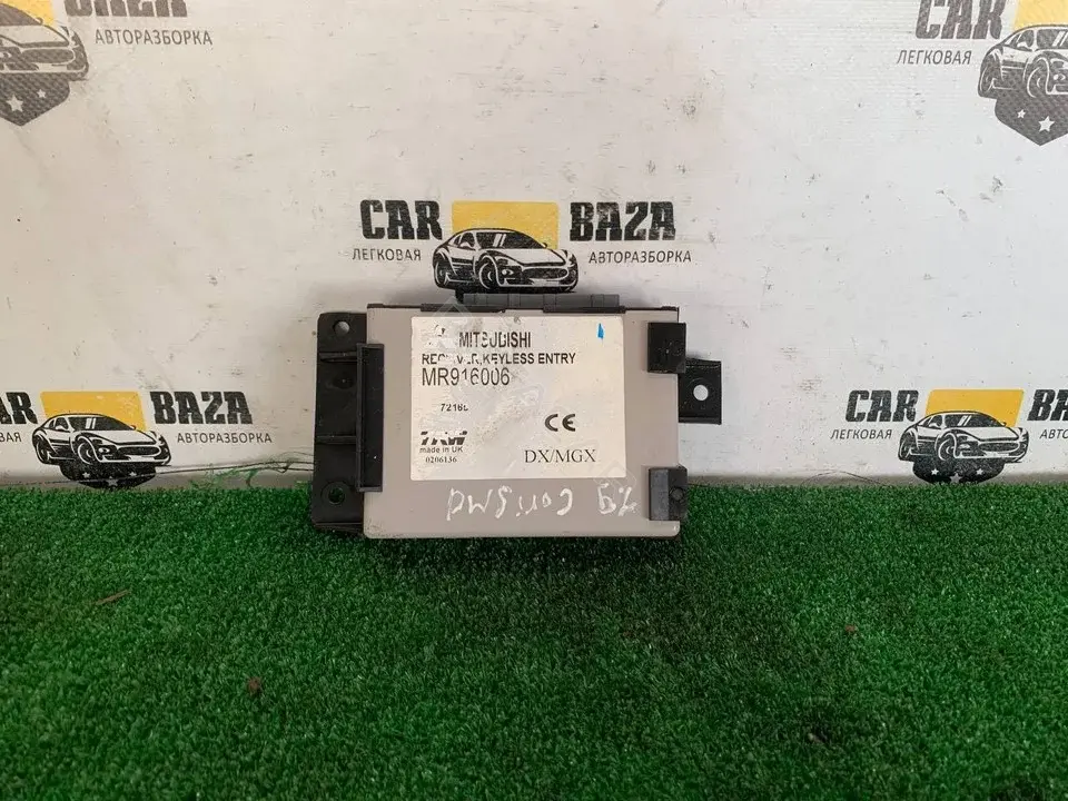 Блок центрального замка MR916006