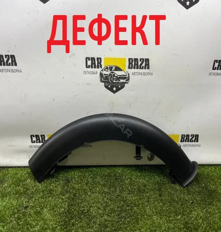 Петля крышки багажника 8T8971821