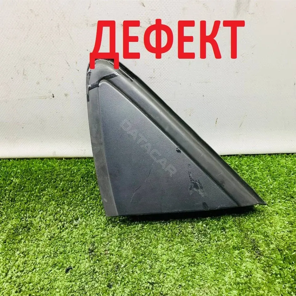 Молдинг крыла 6RU853273