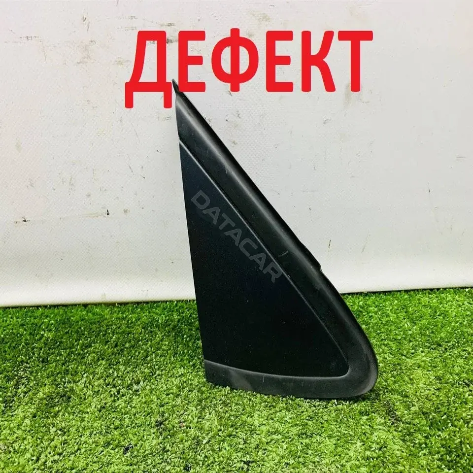 Молдинг крыла 6RU853274