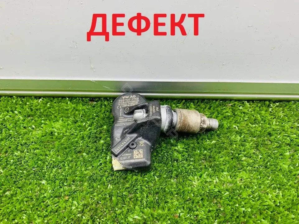 Датчик давления в шинах 5Q0907275B