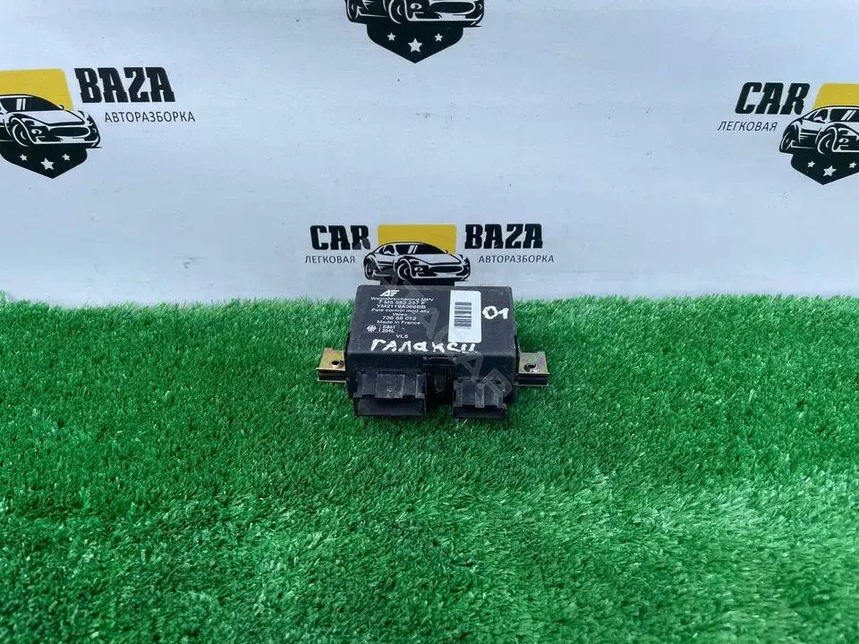Иммобилайзер 7M5953257F