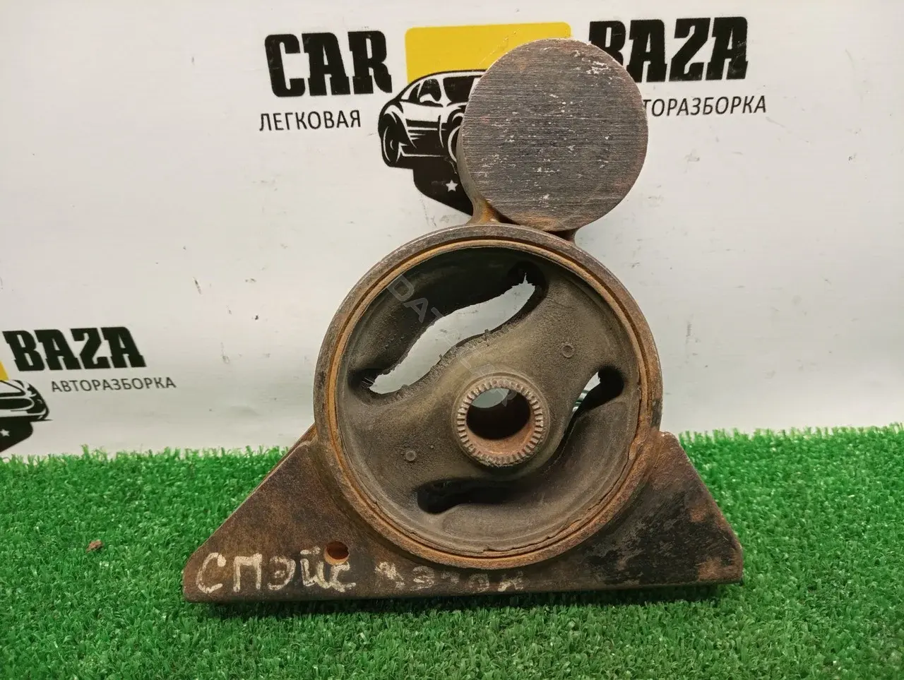 Подушка КПП 94955