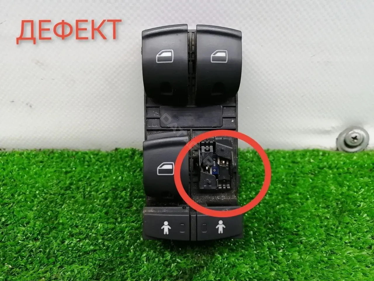 Блок управления стеклоподъемниками 4F0959851D