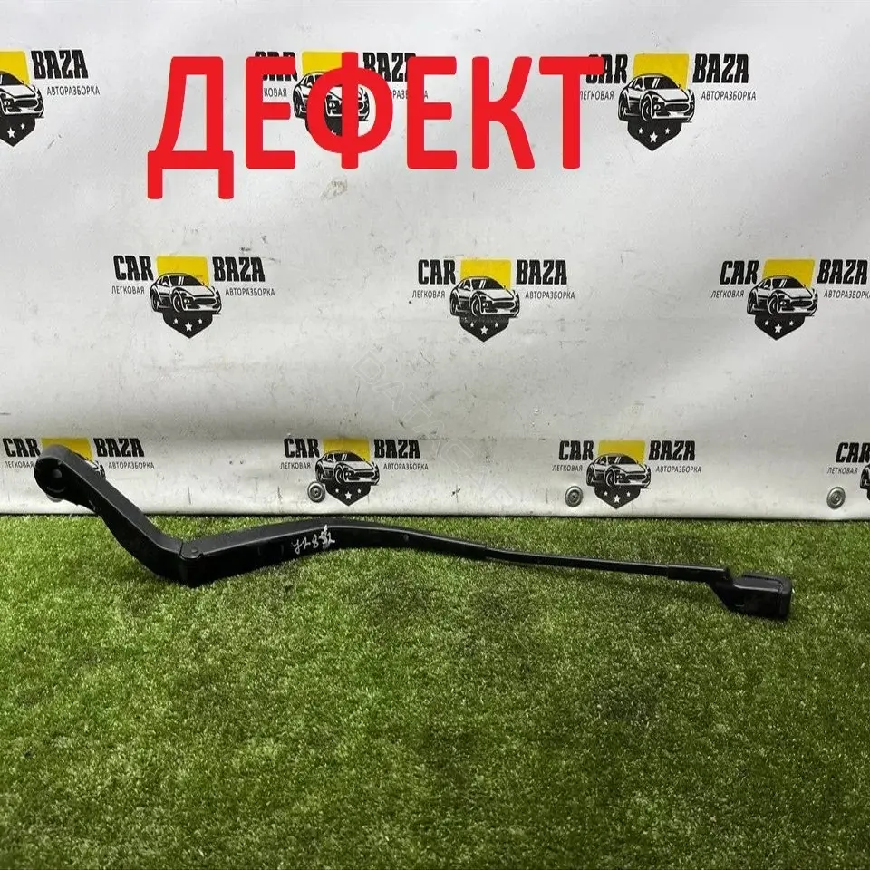 Рычаг стеклоочистителя 250GSX