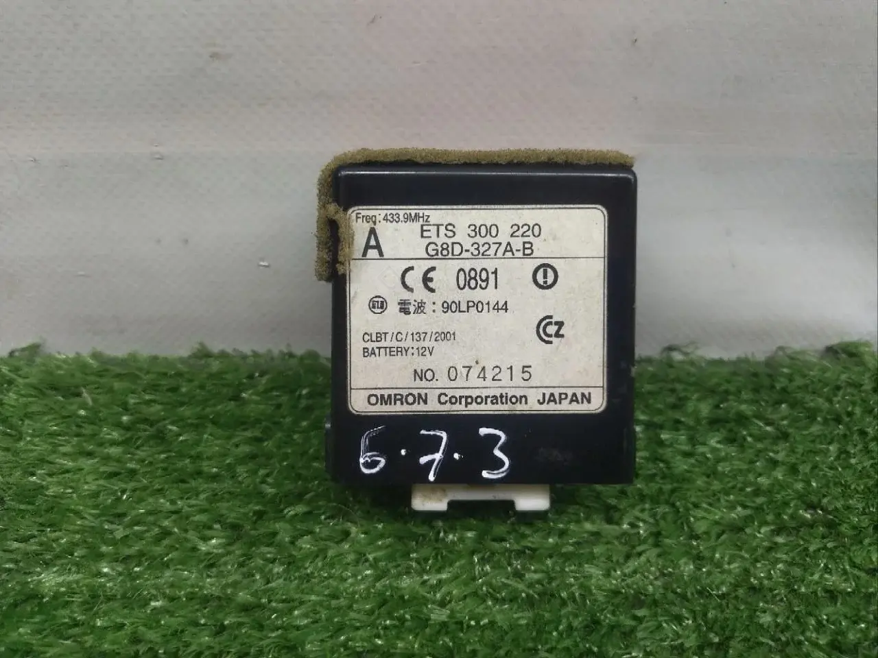 Блок центрального замка G8D327A