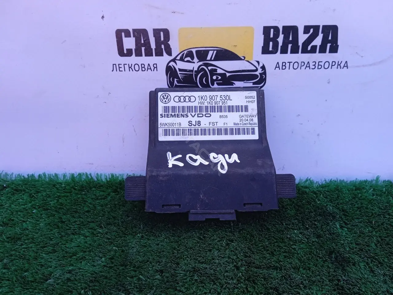 Блок комфорта 1K0907530L