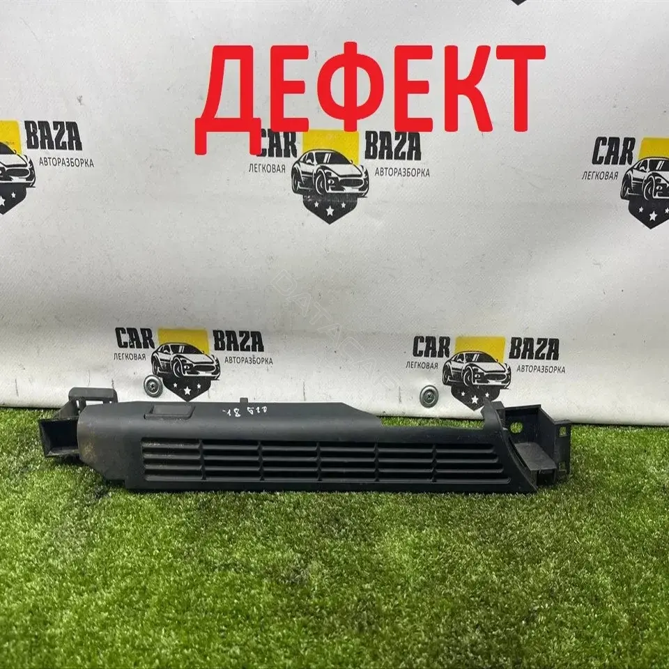 Направляющая шторки багажника (салазки) 8208372