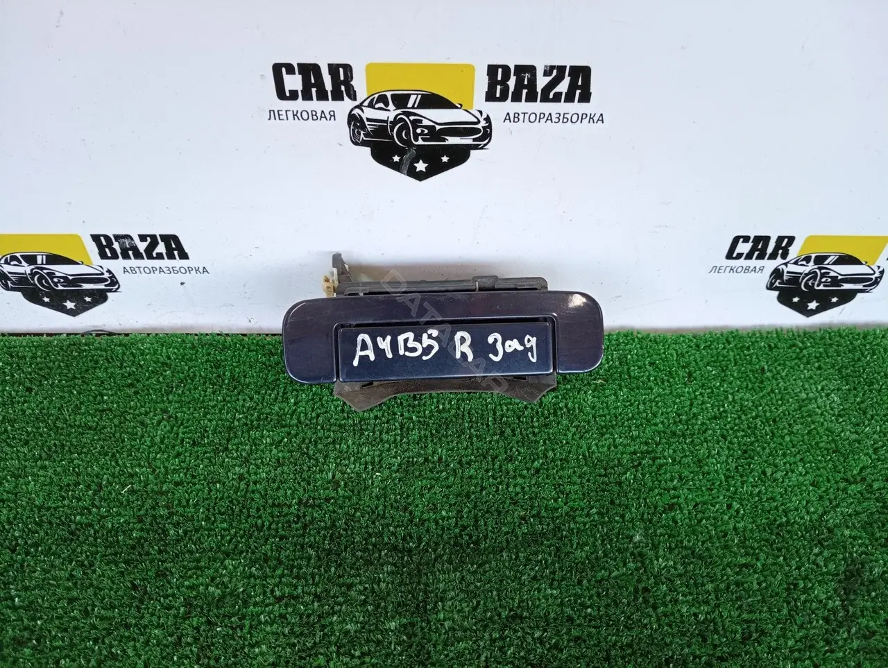 Ручка двери 4A0839206