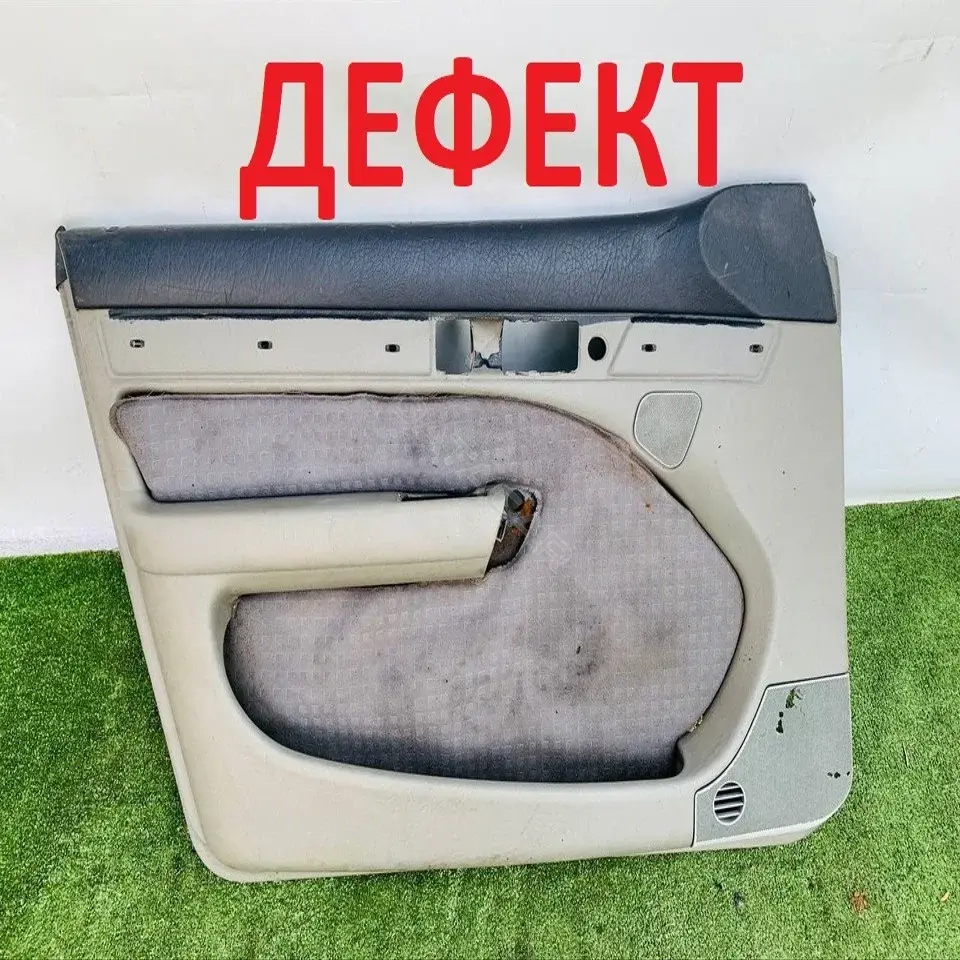 Дверная карта 4A0867105