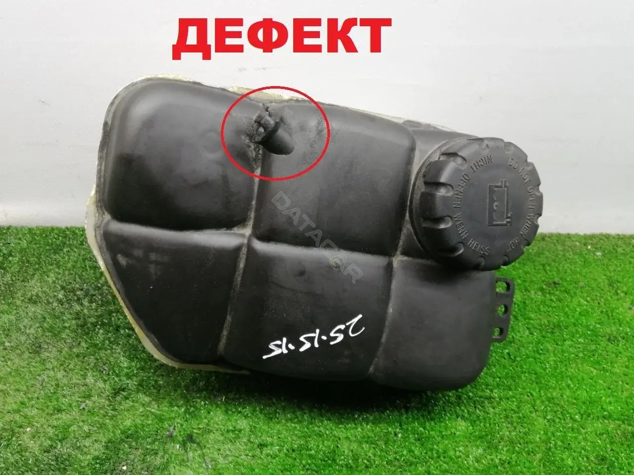Расширительный бачок 2115000049