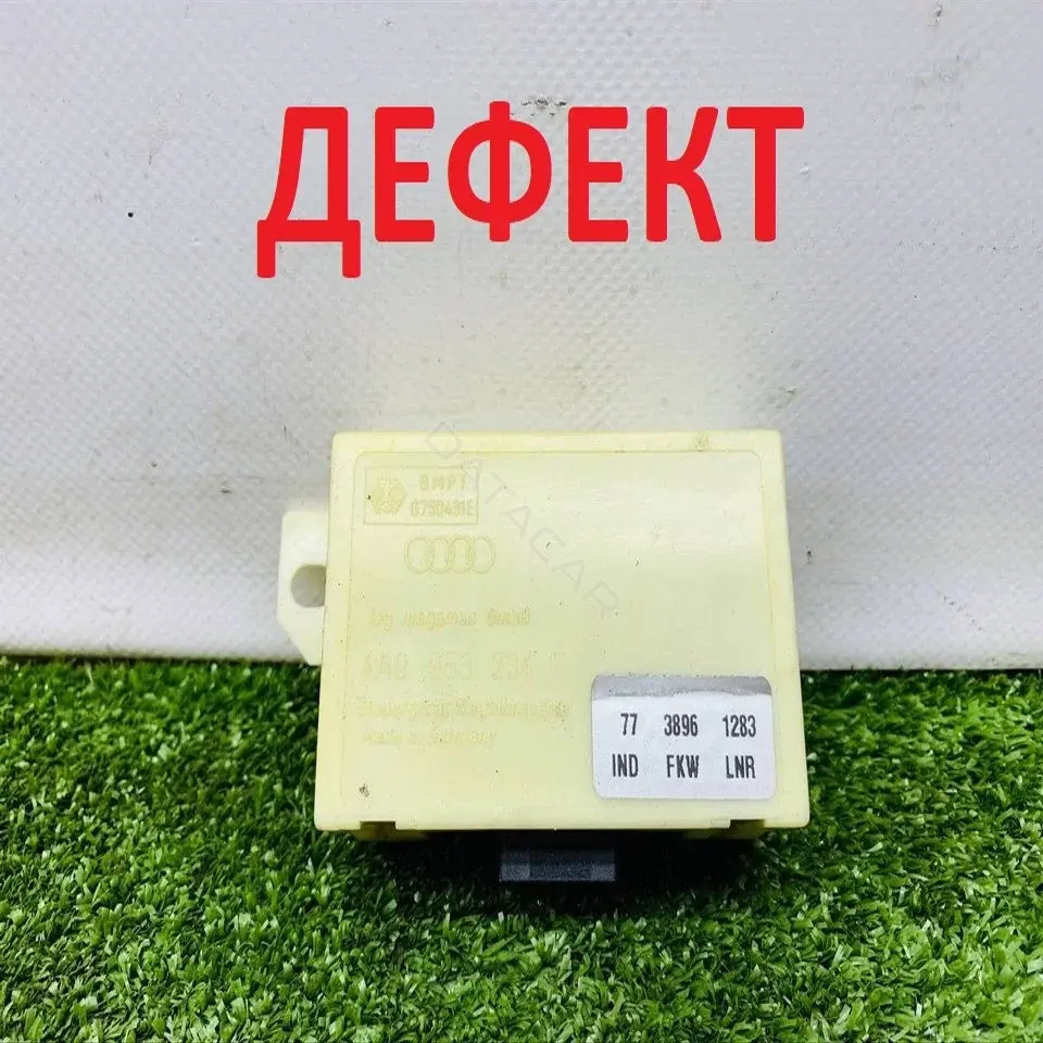 Иммобилайзер 4A0953234F