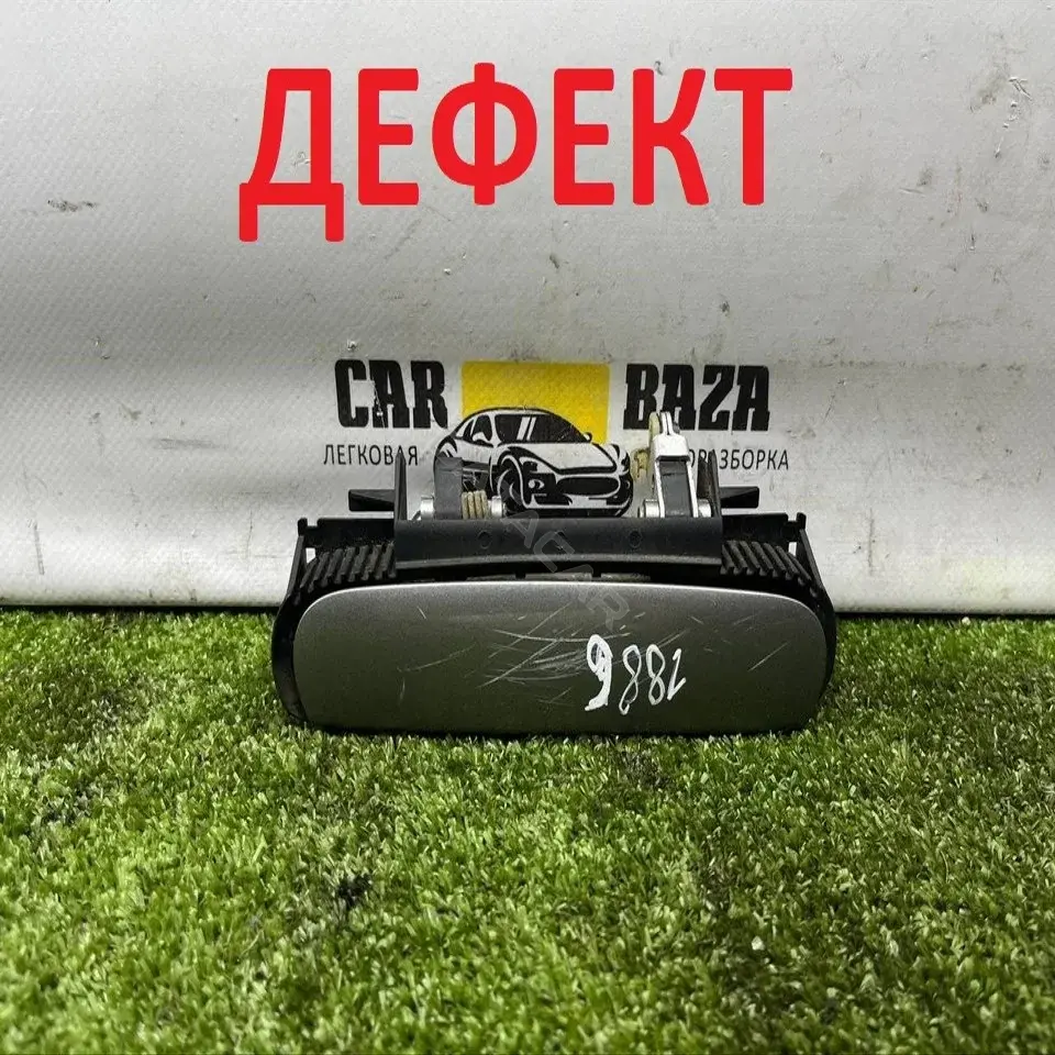 Ручка двери 4B0839885