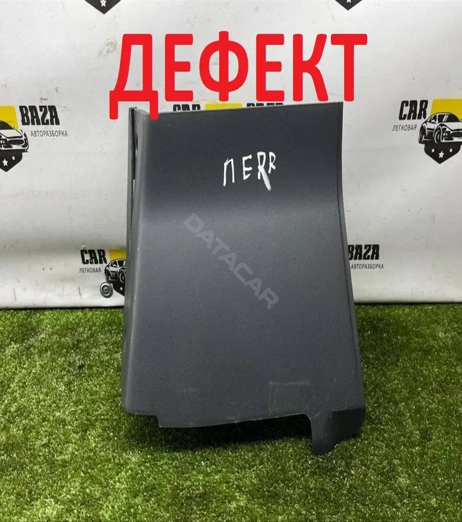 Дверная карта 1306467070