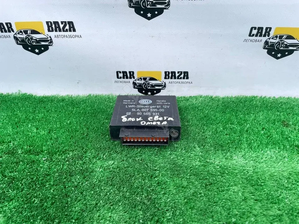 Блок управления светом 5LA00759500