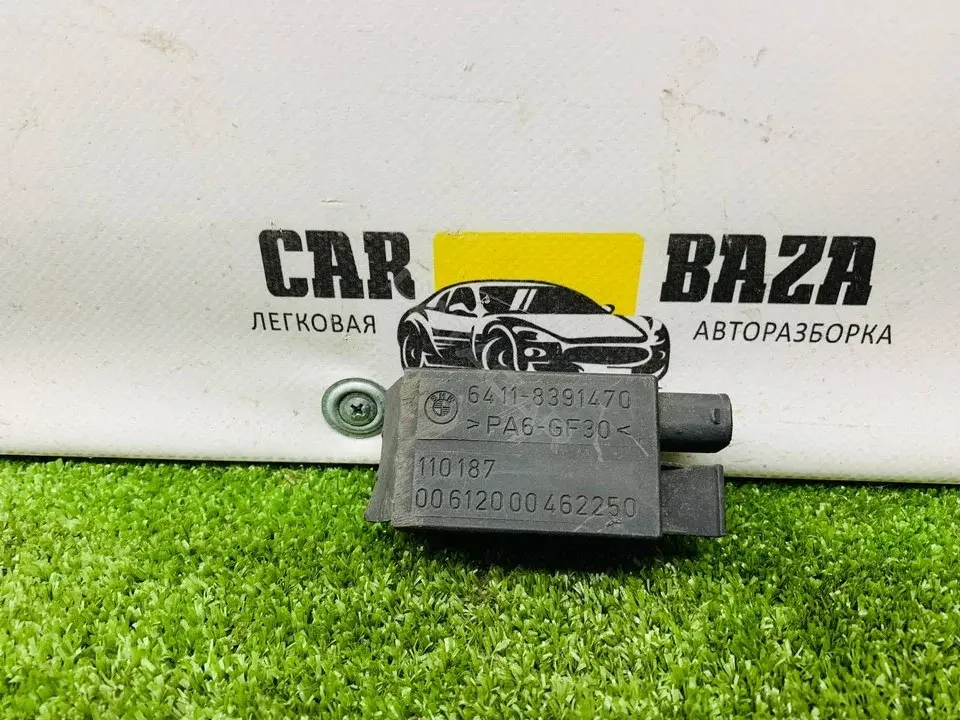 Датчик давления кондиционера 64118391470
