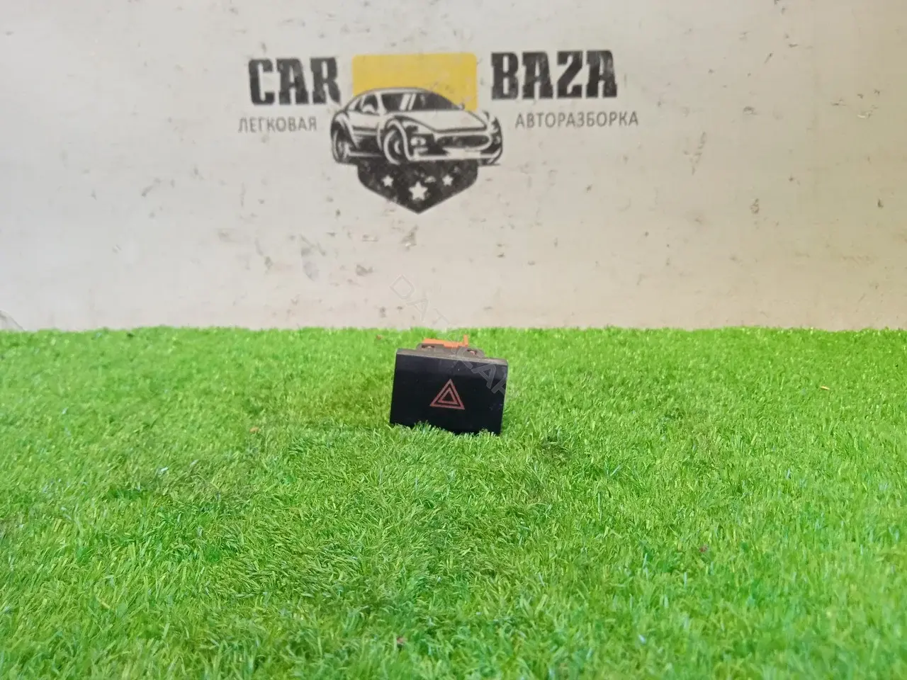 Кнопка аварийки 6R0953509B