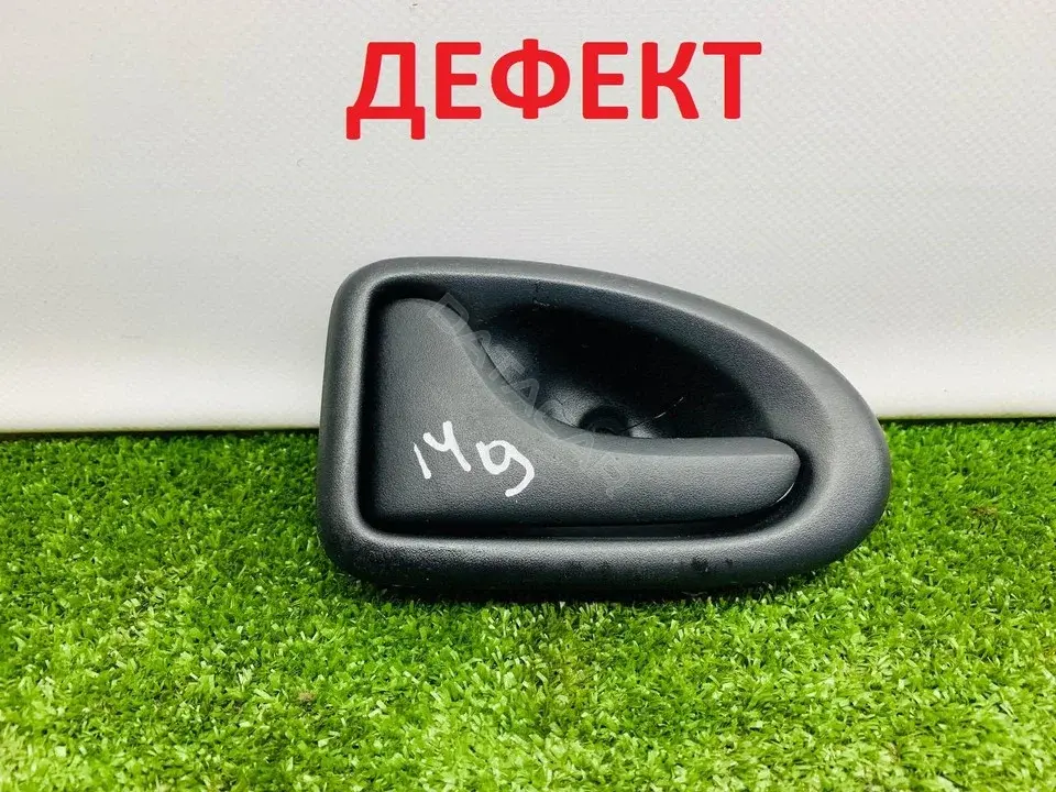 Ручка двери 7700830078