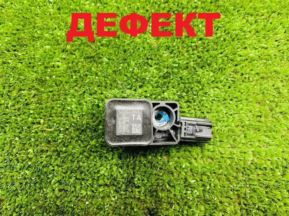 Датчик удара 13502341