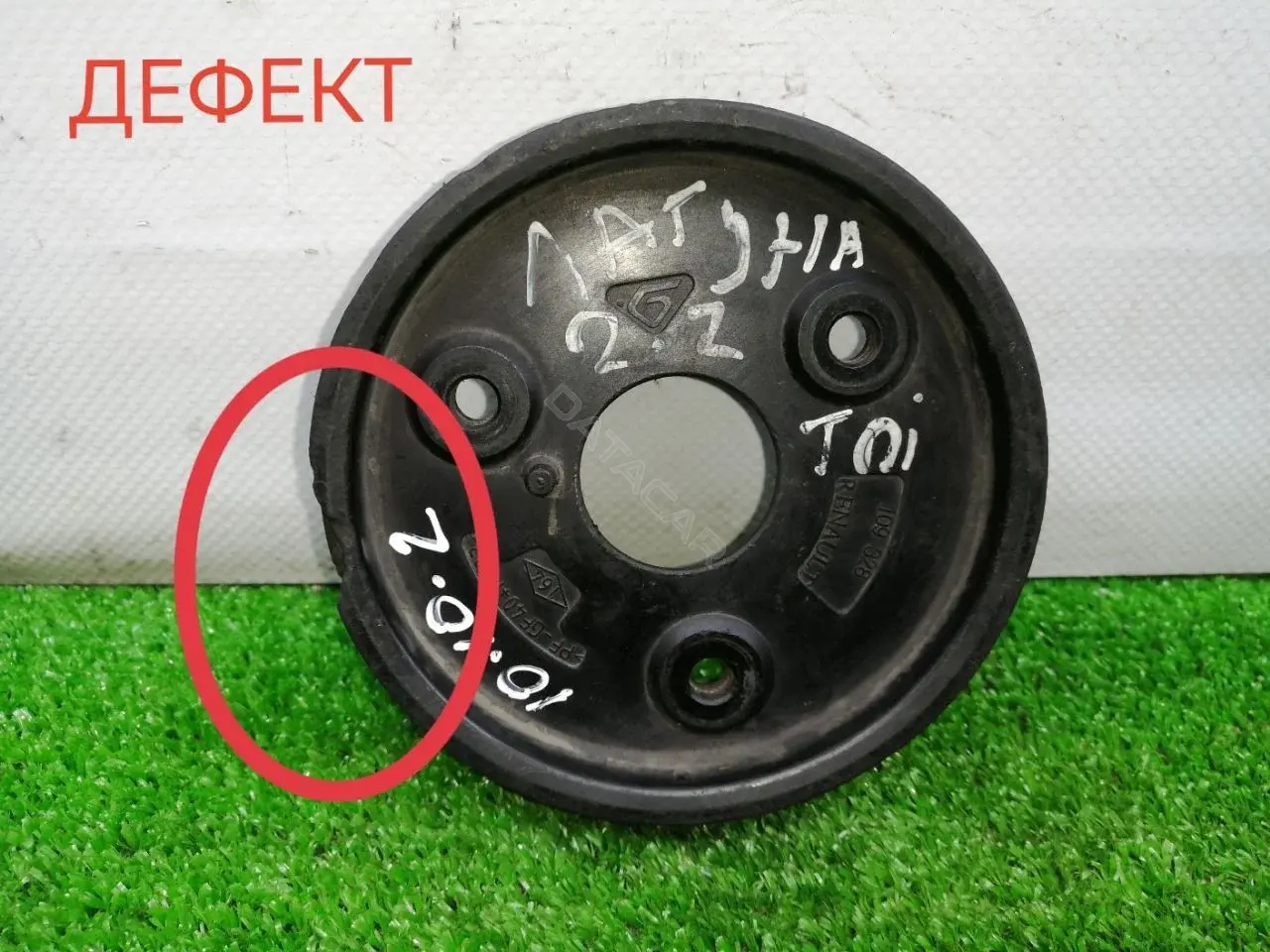 Шкив ГУР 109328