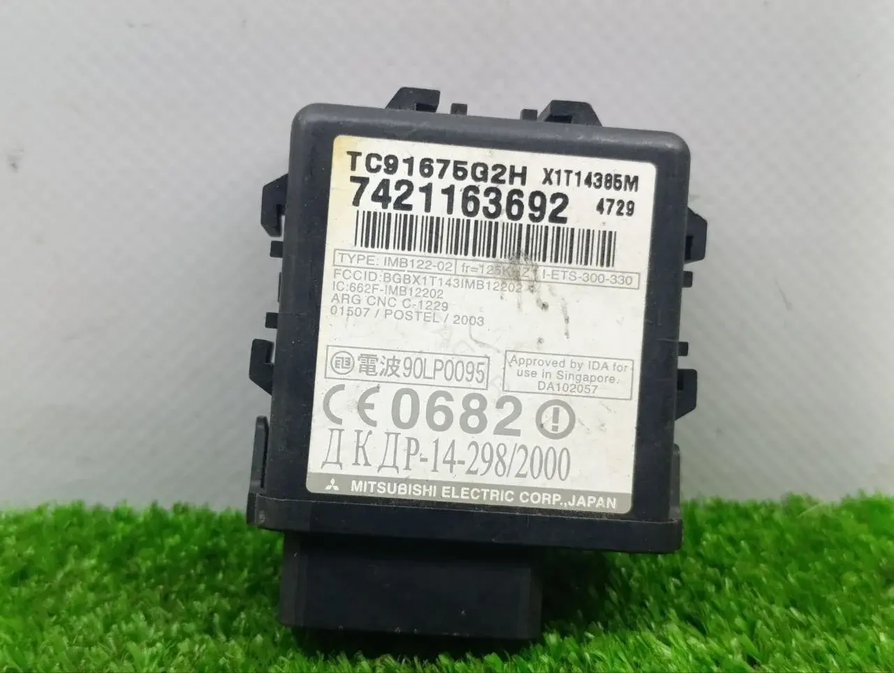 Иммобилайзер 7421163692, TC91675Q2H