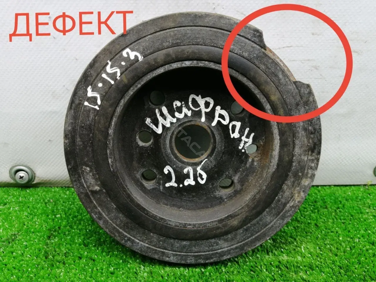 Шкив коленвала 185836