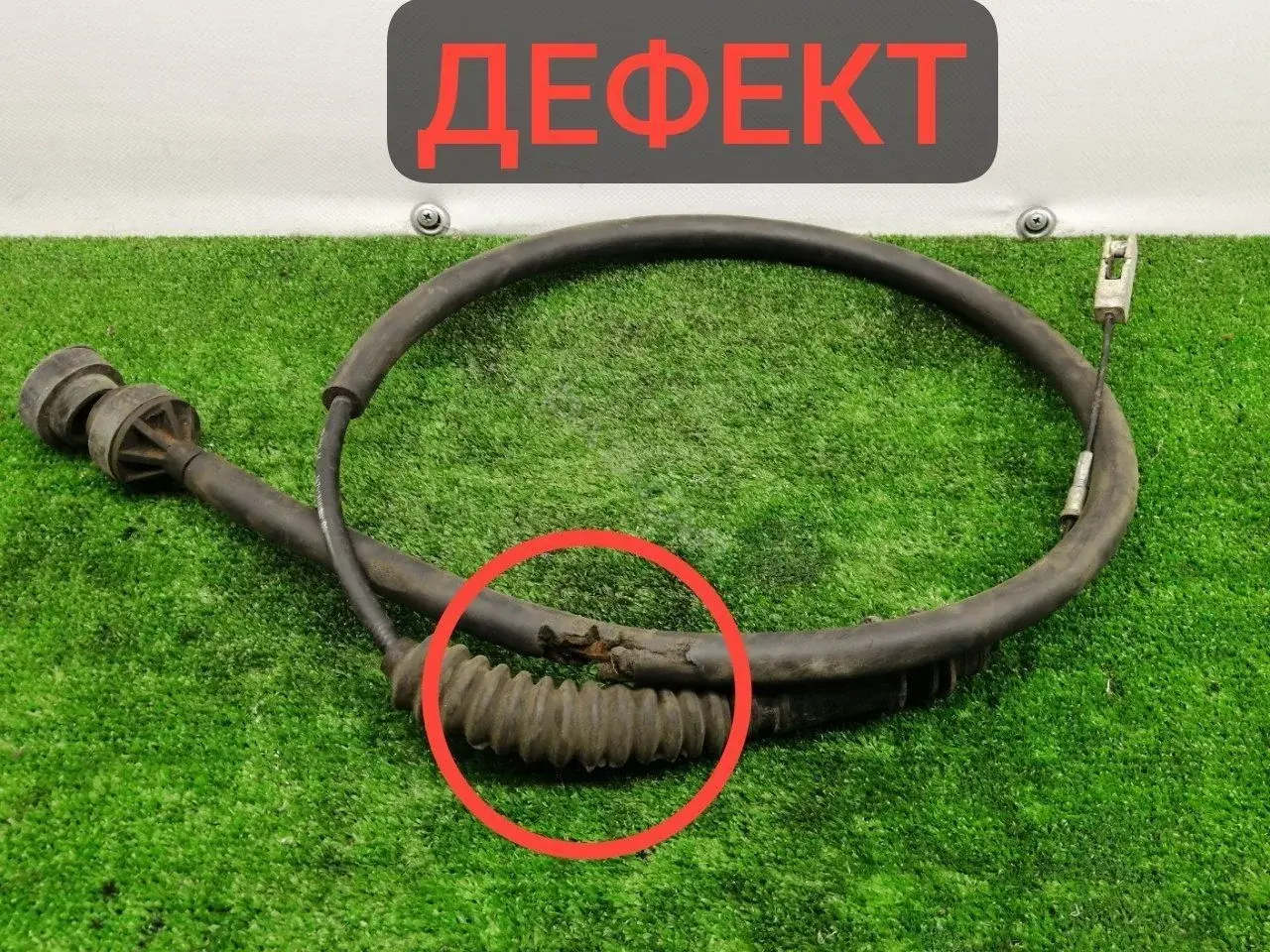 Трос сцепления 1479130080