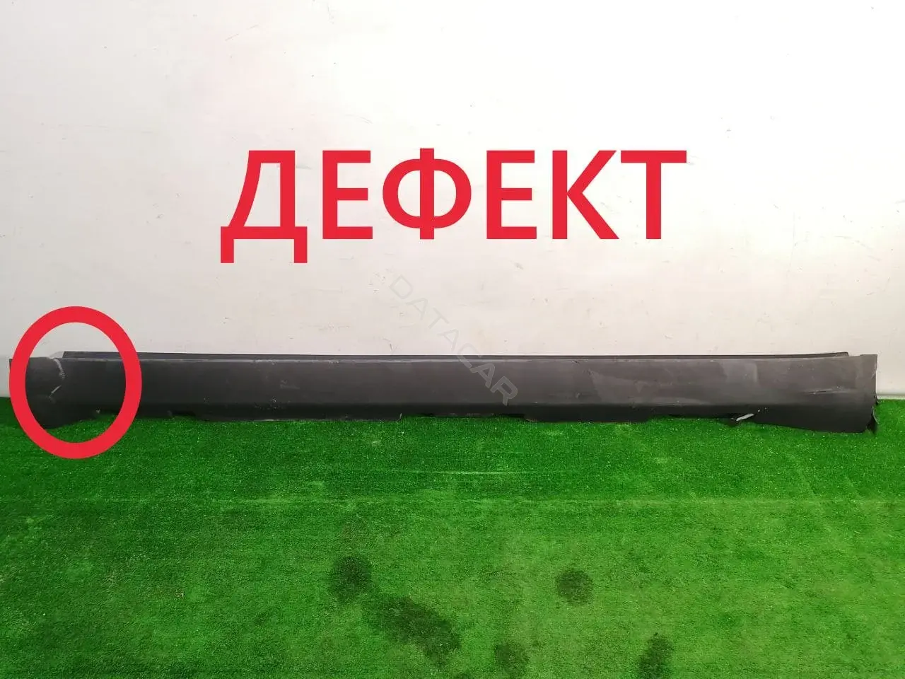 Накладка на порог L01813556