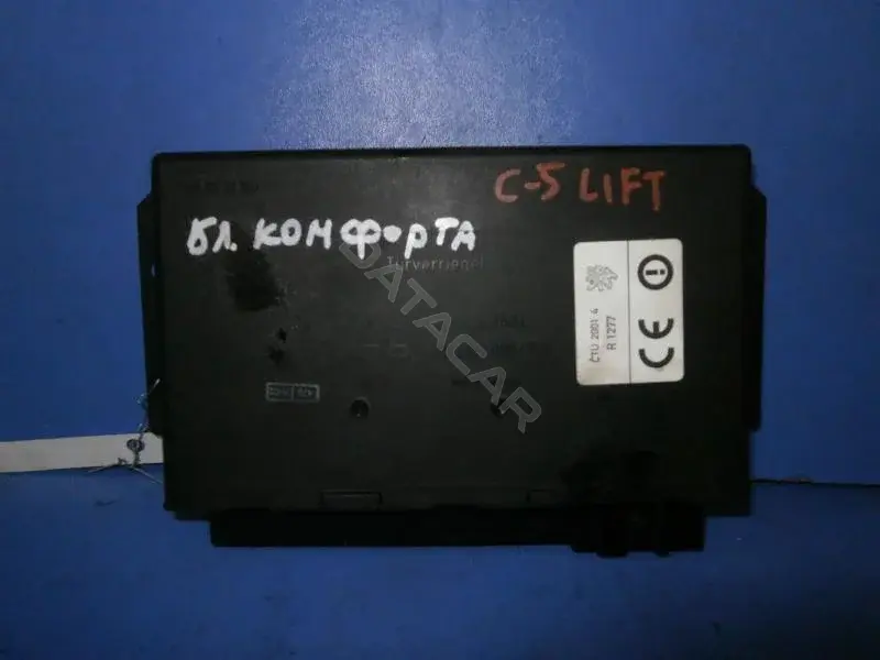 Блок комфорта 4B0962258L