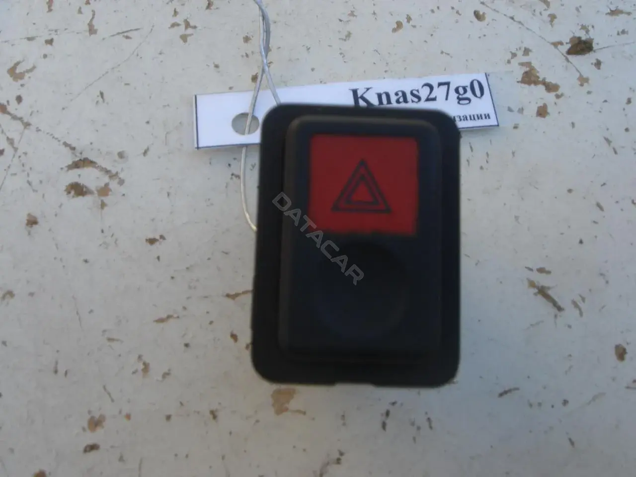 Кнопка аварийки M10585