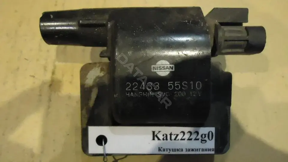 Катушка зажигания 2243355S10
