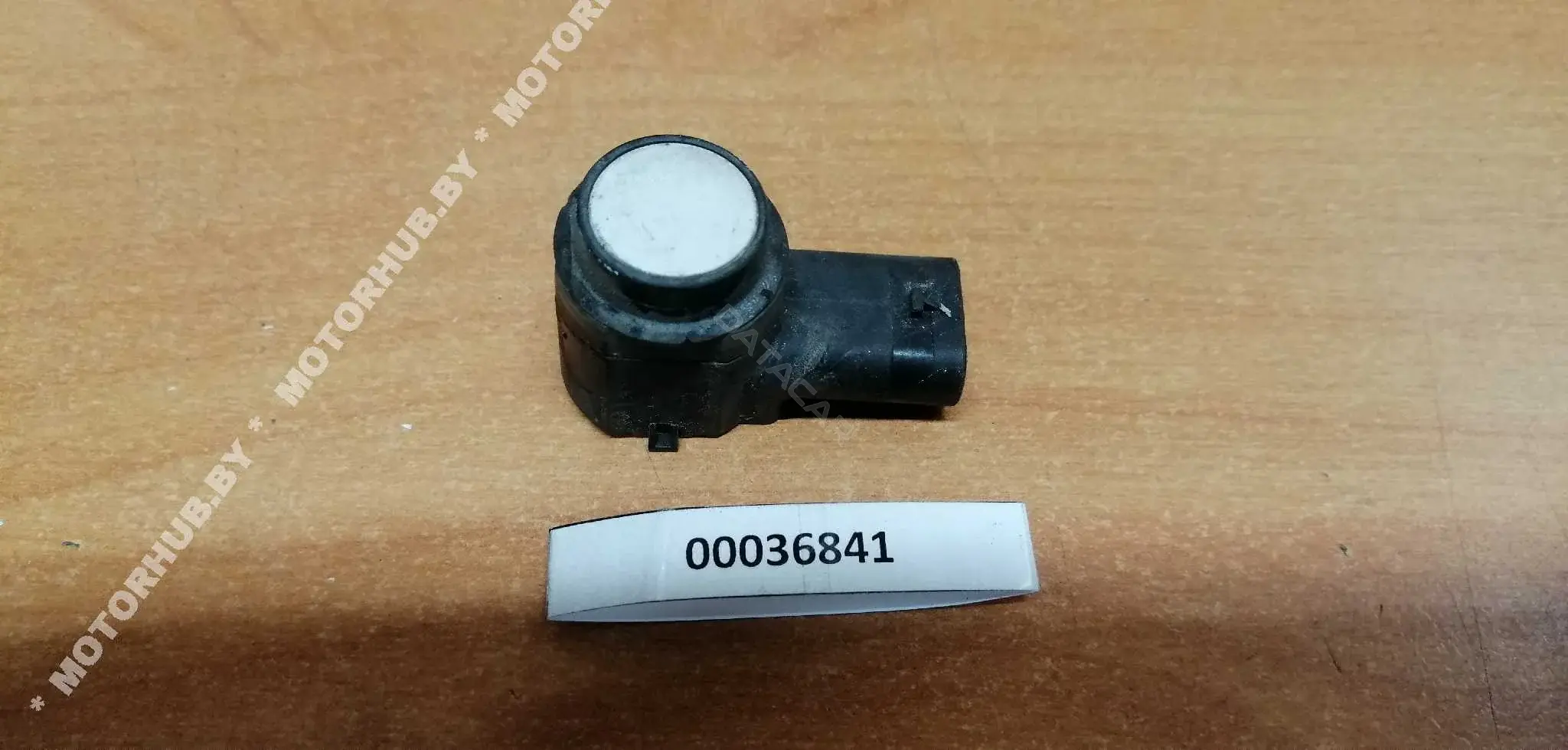 Датчик парктроника 3C0919275S