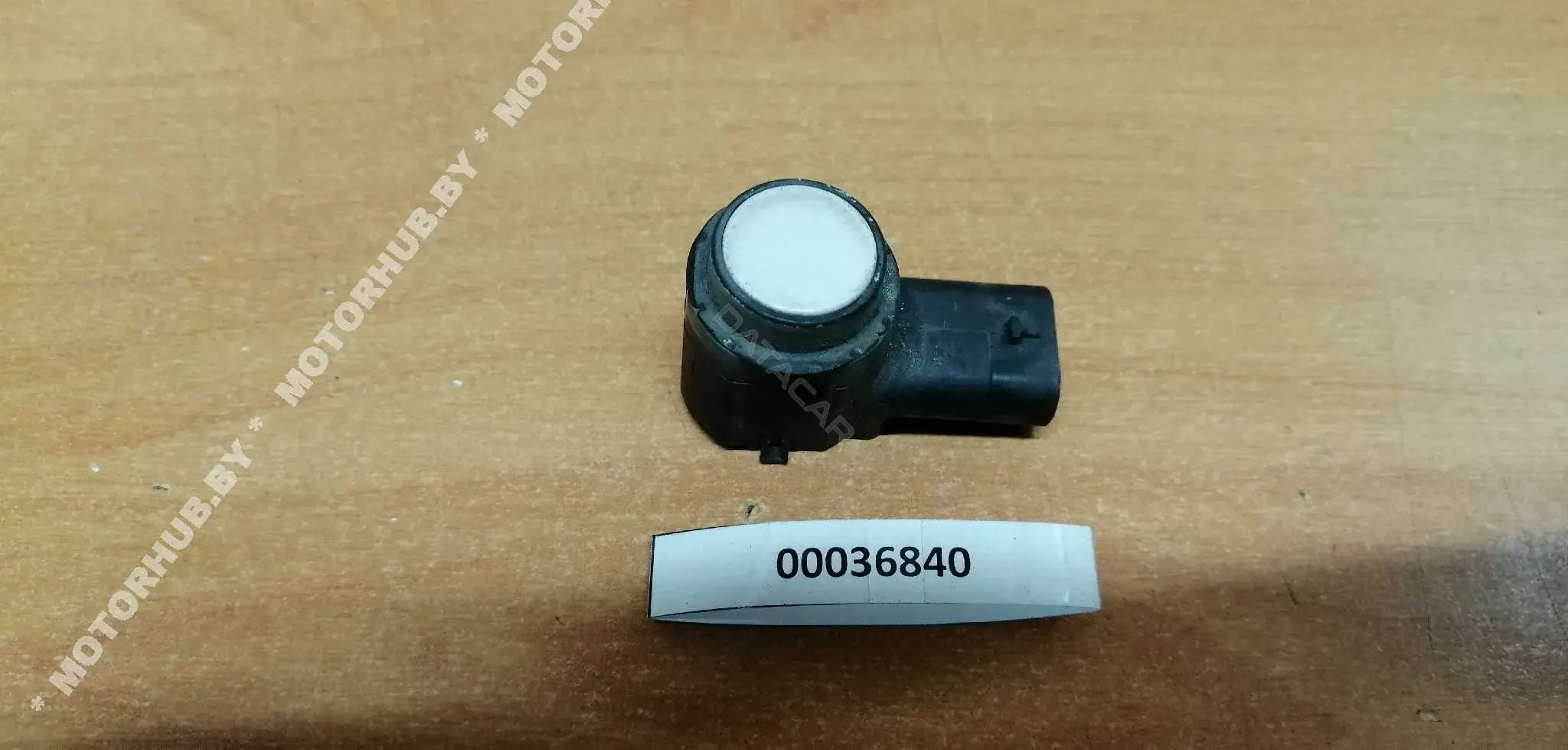 Датчик парктроника 3C0919275S