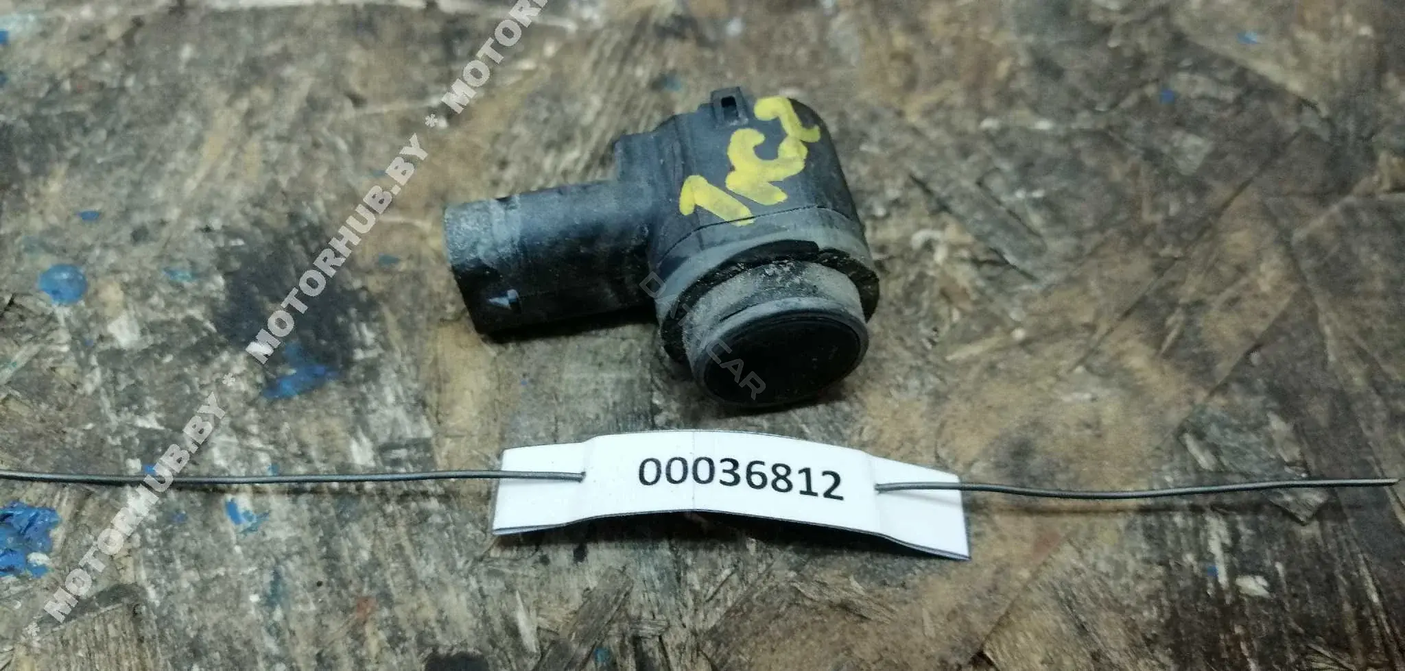 Датчик парктроника 3C0919275S