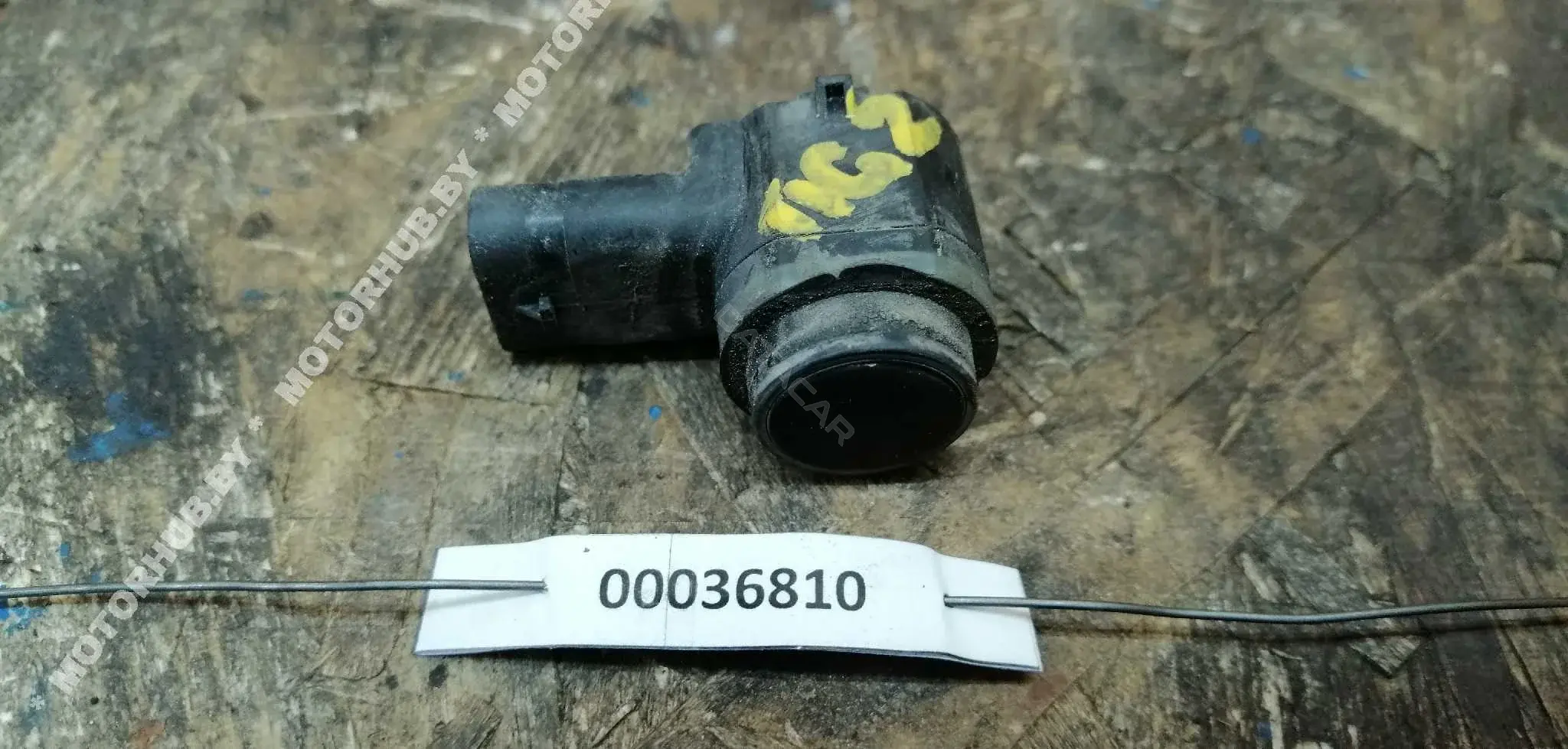 Датчик парктроника 3C0919275S