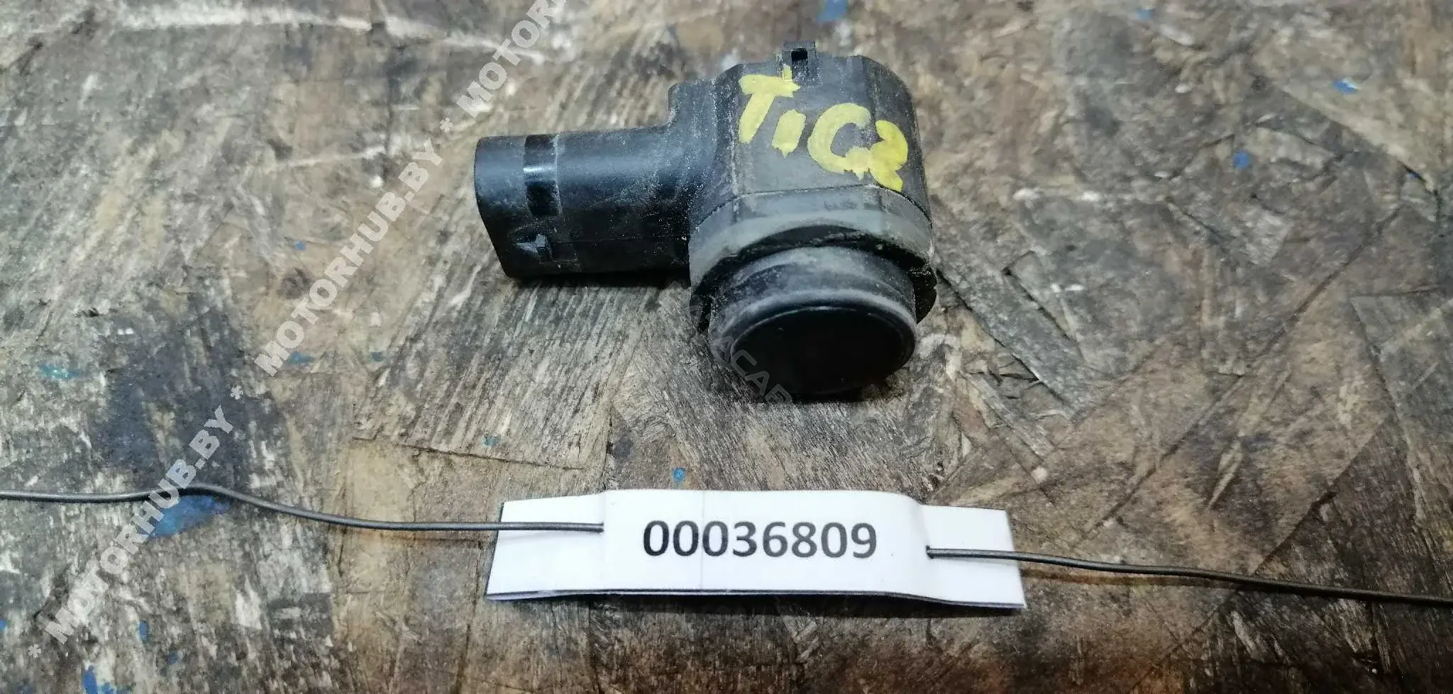 Датчик парктроника 3C0919275S