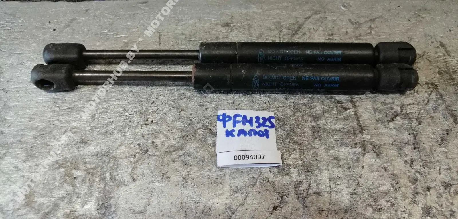 Амортизатор крышки багажника, капота, заднего стекла 1S7116C826AD