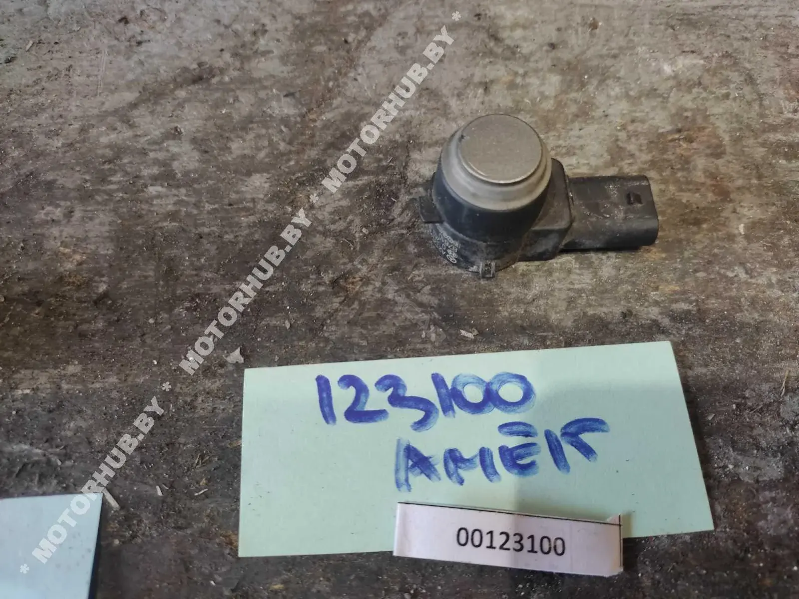 Датчик парктроника 0263003617, A2125420118