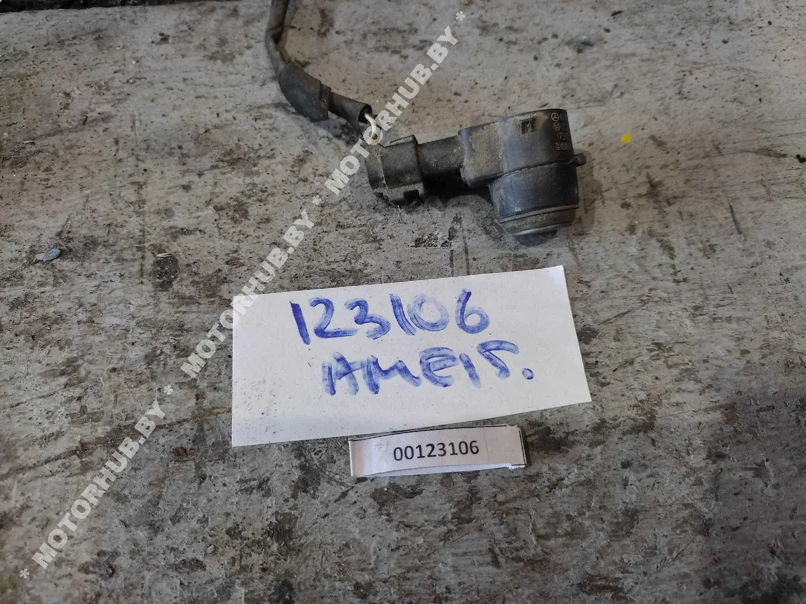 Датчик парктроника 0263003616, A2125420018