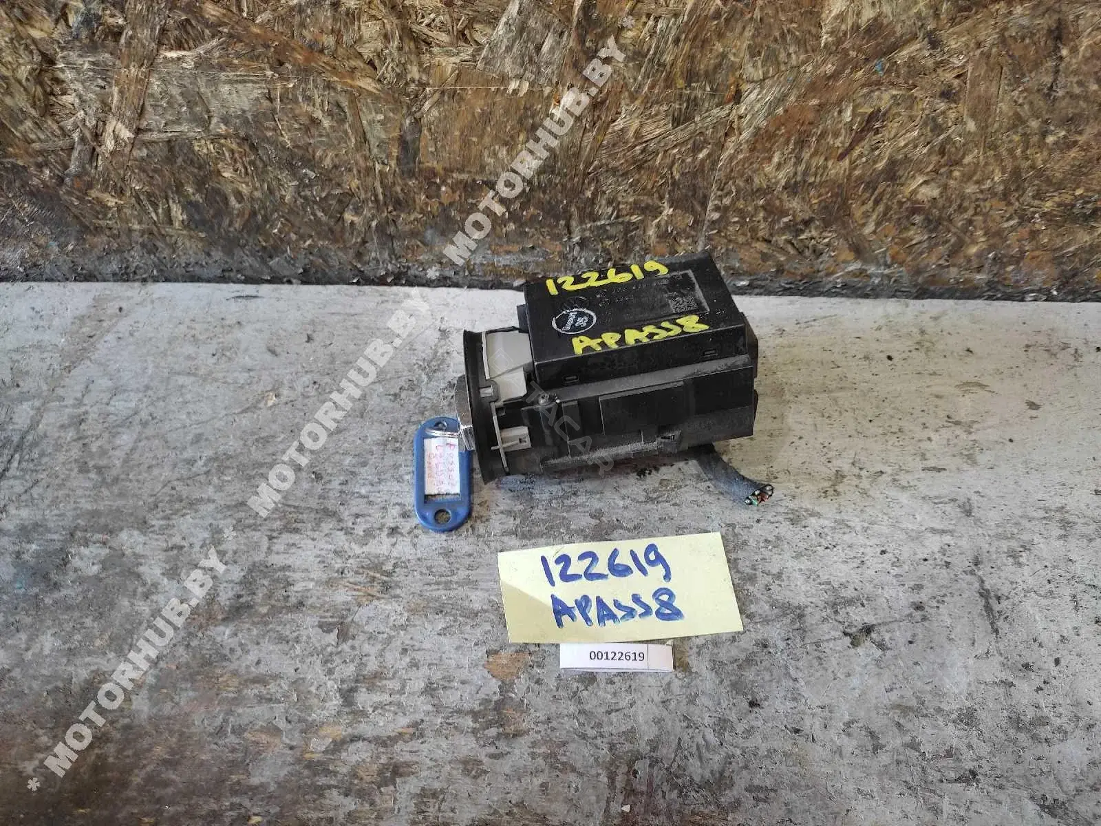 Замок зажигания 3C0905843Q