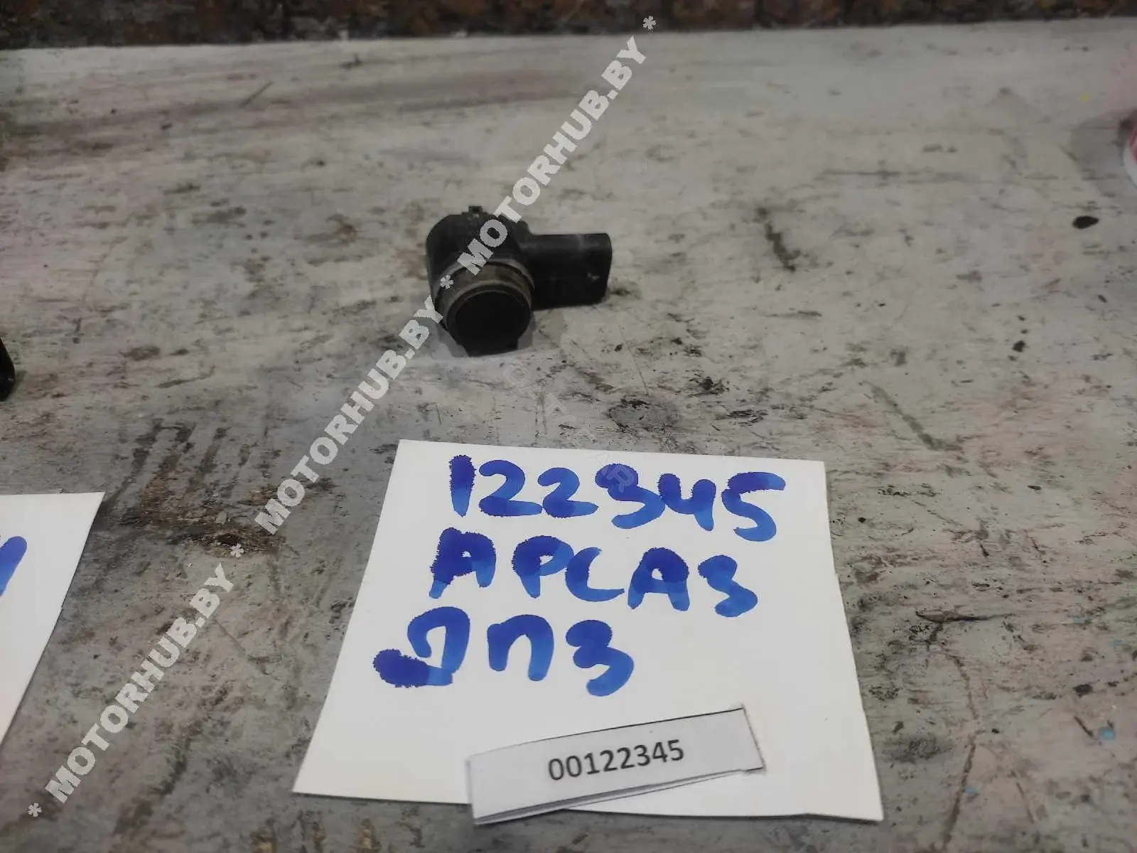 Датчик парктроника 4H0919275