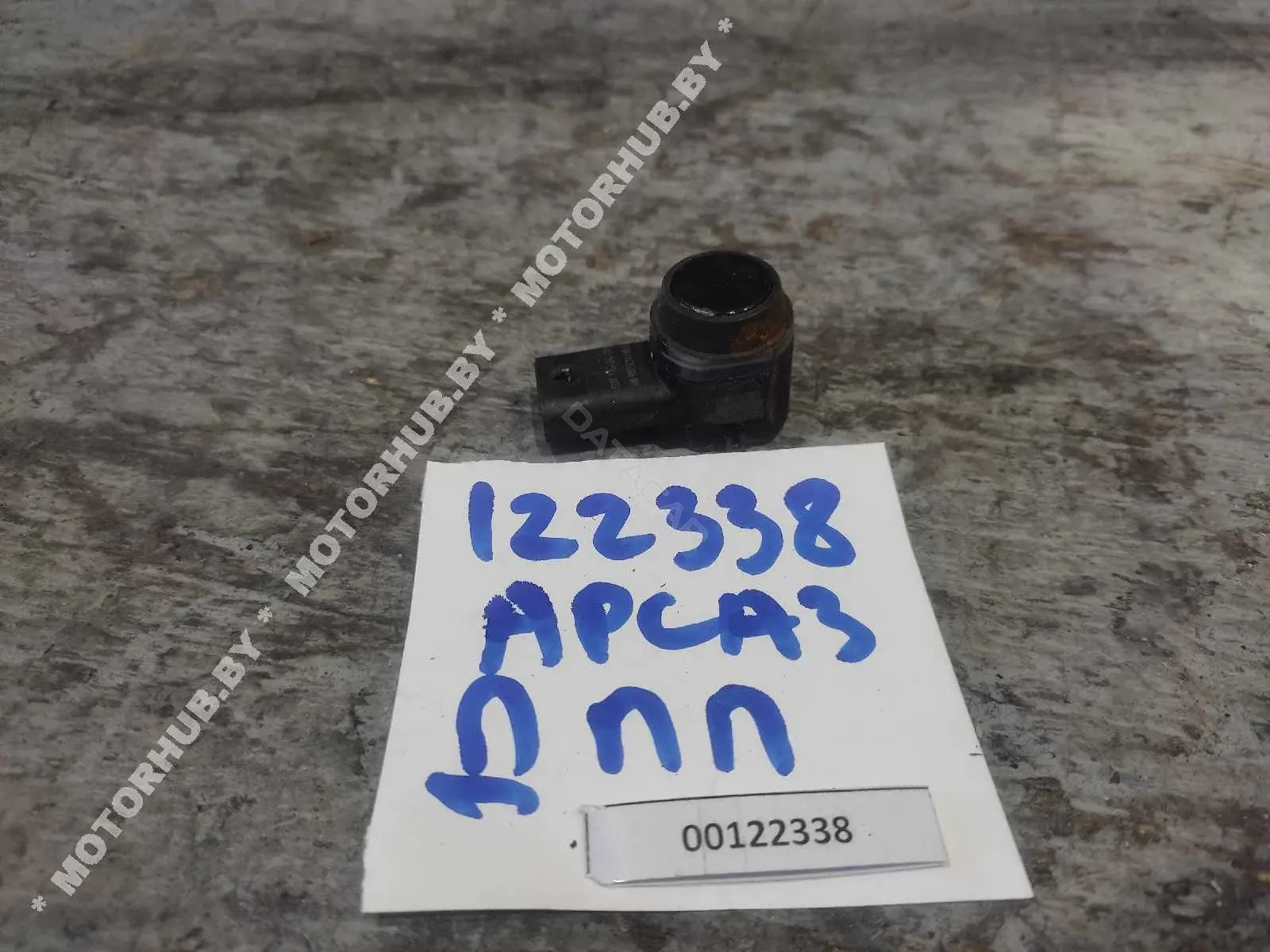 Датчик парктроника 4H0919275
