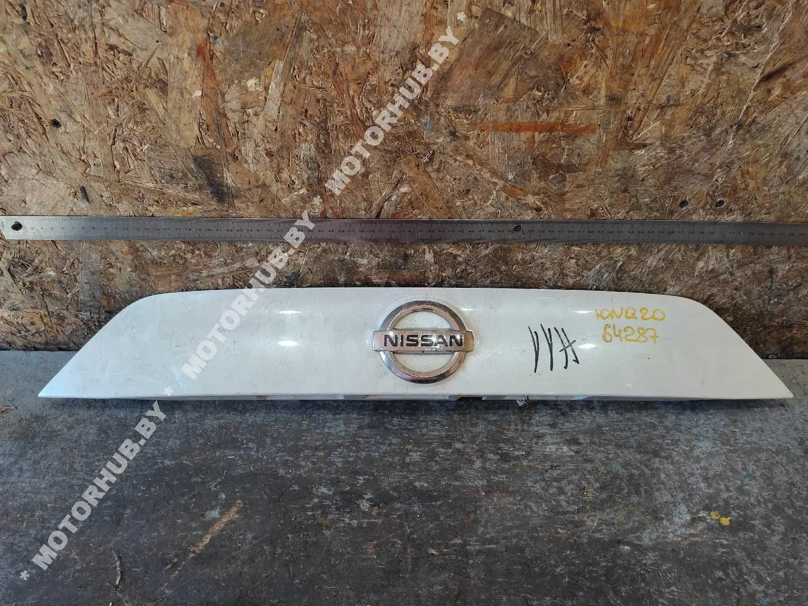 Бленда 908104ES