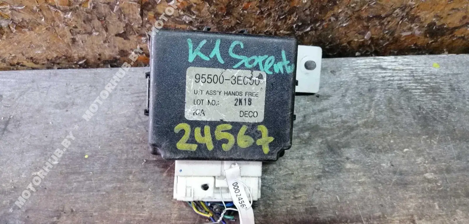 Блок комфорта 955003E000